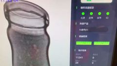 Unicomp Technology - Rilevamento barattoli tramite raggi X per alimenti